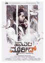 Смотреть Счастливы в браке на хдрезка онлайн в HD качестве 720p