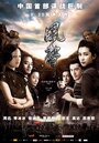 Смотреть Послание на HDrezka онлайн в HD качестве 720p