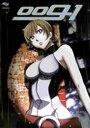 Смотреть Киборг 009-1 на хдрезка онлайн в HD качестве 720p