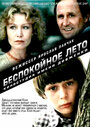 Смотреть Беспокойное лето на HDrezka онлайн в HD качестве 720p