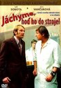 Смотреть Вычисленное счастье на HDrezka онлайн в HD качестве 720p