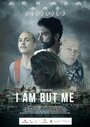 Смотреть Я - это всего лишь я на HDrezka онлайн в HD качестве 720p