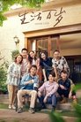 Смотреть Хорошая жизнь на HDrezka онлайн в HD качестве 720p