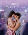 Смотреть Это ты на HDrezka онлайн в HD качестве 720p