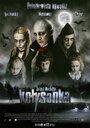 Смотреть Колыбельная на HDrezka онлайн в HD качестве 720p