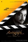 Смотреть Автограф онлайн в HD качестве 720p