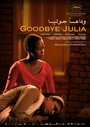 Смотреть Прощай, Джулия онлайн в HD качестве 720p