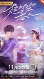 Смотреть Моя дорамщица онлайн в HD качестве 720p