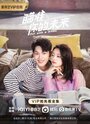 Смотреть Уйти красиво онлайн в HD качестве 720p