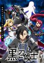 Смотреть Чёрный призыватель на HDrezka онлайн в HD качестве 720p