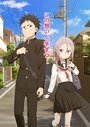 Смотреть Аюму всё равно станет ближе на хдрезка онлайн в HD качестве 720p