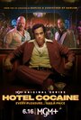 Смотреть Отель «Кокаин» на HDrezka онлайн в HD качестве 720p