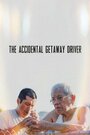 Смотреть Случайный сбежавший водитель на хдрезка онлайн в HD качестве 720p