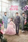 Смотреть Я – годы, ты – звезда онлайн в HD качестве 720p