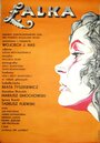Смотреть Кукла на HDrezka онлайн в HD качестве 720p