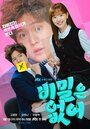 Смотреть Честно говоря онлайн в HD качестве 