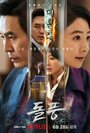 Смотреть Шквал на HDrezka онлайн в HD качестве 720p