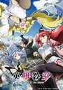 Смотреть Класс для героев онлайн в HD качестве 720p