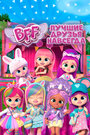 Смотреть BFF: Лучшие друзья навсегда онлайн в HD качестве 