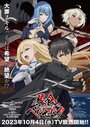 Смотреть Ненасытный берсерк на HDrezka онлайн в HD качестве 720p