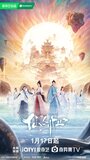 Смотреть Меч и фея на хдрезка онлайн в HD качестве 720p
