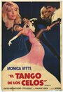 Смотреть Танго ревности на хдрезка онлайн в HD качестве 720p