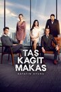Смотреть Камень, ножницы, бумага на HDrezka онлайн в HD качестве 720p