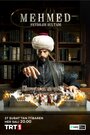 Смотреть Мехмед: Султан Завоеватель на HDrezka онлайн в HD качестве 720p