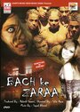 Смотреть Злющие мертвецы на хдрезка онлайн в HD качестве 720p