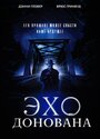Смотреть Эхо Донована на хдрезка онлайн в HD качестве 720p