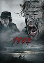 Смотреть 1864 на HDrezka онлайн в HD качестве 720p