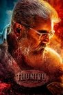 Смотреть Мужество на HDrezka онлайн в HD качестве 720p