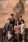 Смотреть Нас было шестеро на HDrezka онлайн в HD качестве 720p