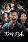 Смотреть Возвращение онлайн в HD качестве 
