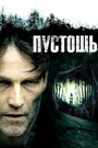Смотреть Пустошь на хдрезка онлайн в HD качестве 720p