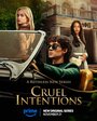 Смотреть Жестокие игры на HDrezka онлайн в HD качестве 720p