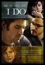 Смотреть Я согласен на HDrezka онлайн в HD качестве 720p