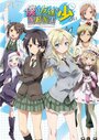 Смотреть У меня мало друзей на HDrezka онлайн в HD качестве 720p