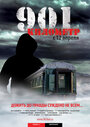 Смотреть 901 километр онлайн в HD качестве 720p