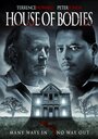 Смотреть Дом тел онлайн в HD качестве 720p