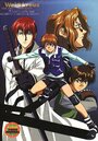 Смотреть Белый крест OVA на хдрезка онлайн в HD качестве 720p