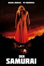 Смотреть Самурай на HDrezka онлайн в HD качестве 720p