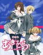 Смотреть Аки и Сора 2 онлайн в HD качестве 720p