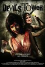 Смотреть Башня Дьявола на HDrezka онлайн в HD качестве 720p