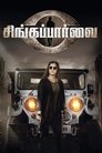 Смотреть Львица на HDrezka онлайн в HD качестве 720p