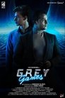 Смотреть Серые игры на хдрезка онлайн в HD качестве 720p