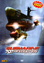Смотреть Подлодка 707Р на хдрезка онлайн в HD качестве 720p