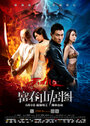Смотреть Подмена на хдрезка онлайн в HD качестве 720p