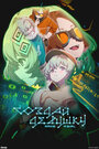 Смотреть Создай девушку на хдрезка онлайн в HD качестве 720p