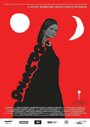 Смотреть Папуша на HDrezka онлайн в HD качестве 720p